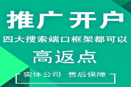 微信信息流广告的受众分析与定位